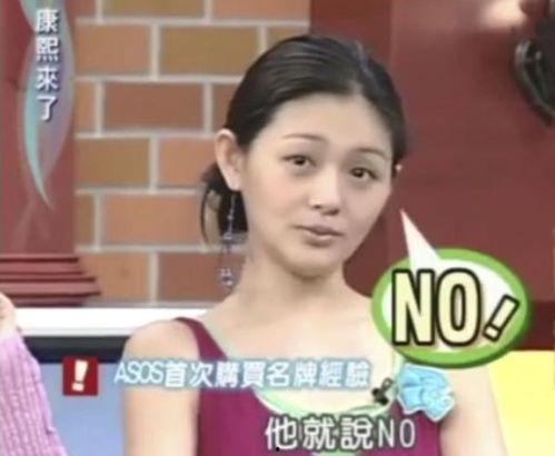 张歆艺遭好友爆料视频,张歆艺遭好友爆料视频引发热议  第3张