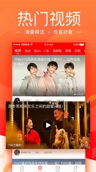 娱乐新闻新浪网爆料最新,明星最新动态大揭秘！  第2张