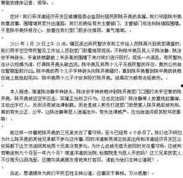 抚州市新闻爆料热线电话,共建和谐家园  第3张